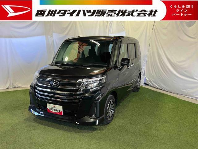 トール1.0 カスタムG