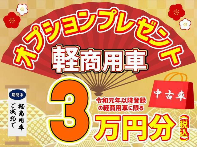 キャリイスーパーキャリイ X 4WD