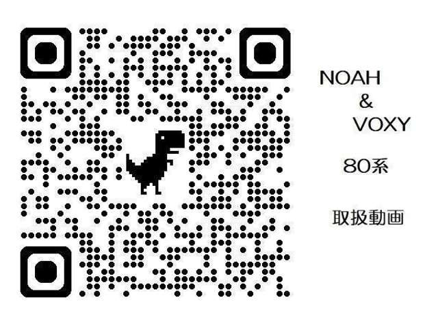 ヴォクシー2.0 ZS 煌