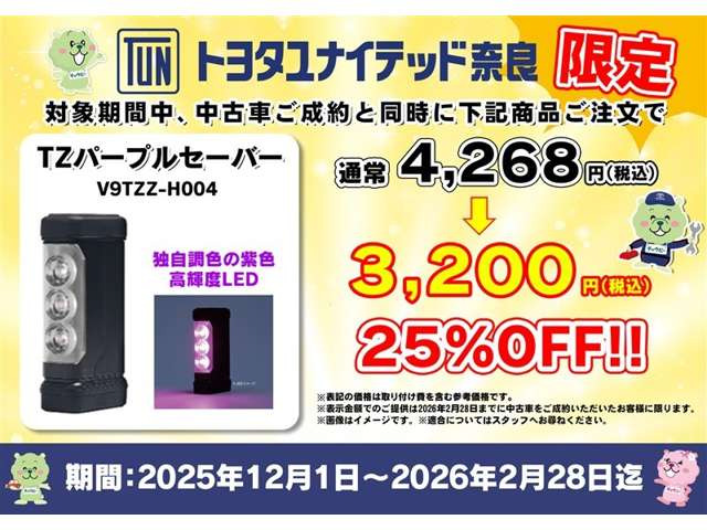 RAV42.5 ハイブリッド G E-Four 4WD