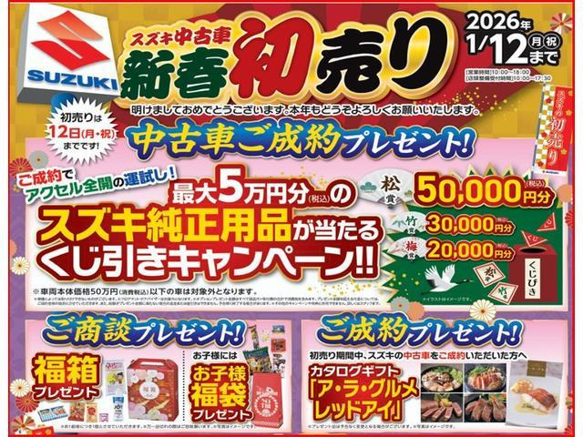 ハスラーハイブリッド(HYBRID) Xターボ