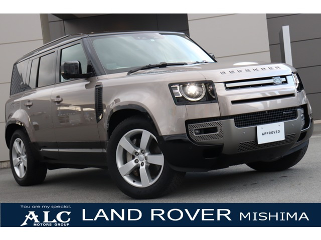 ディフェンダー