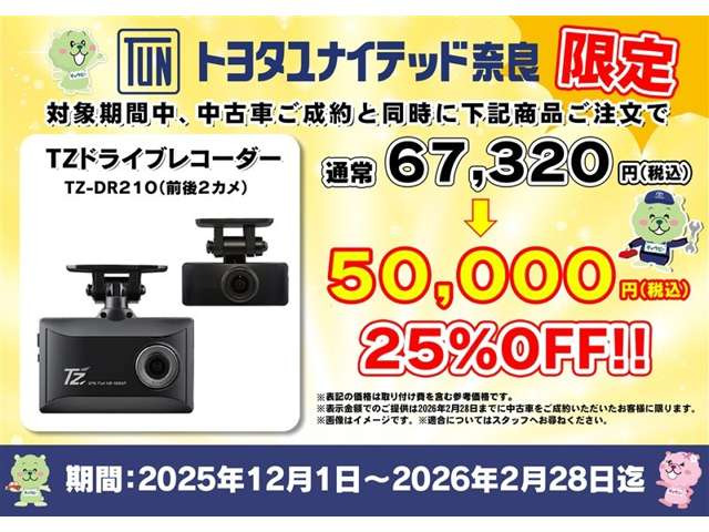 RAV42.5 ハイブリッド G E-Four 4WD