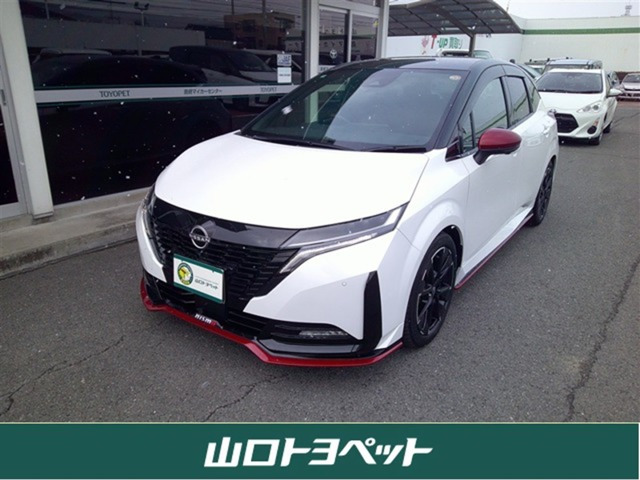 ノートオーラ1.2 NISMO
