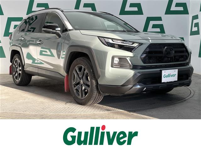 RAV42.5 ハイブリッド アドベンチャー E-Four 4WD