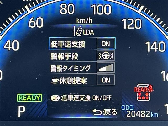ヴォクシー1.8 ハイブリッド S-Z