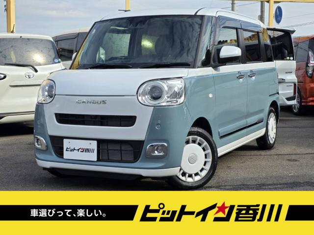 ムーヴキャンバスストライプス G