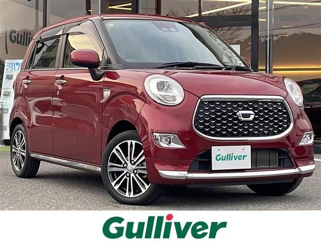 キャストスタイル  G VS SAIII