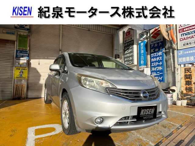 ノート1.2 X DIG-S