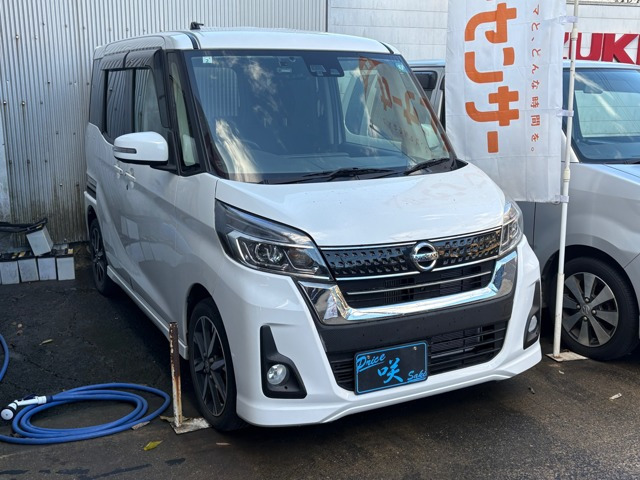 デイズルークスハイウェイスター Gターボ