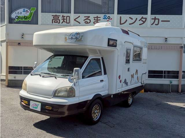 タウンエーストラック