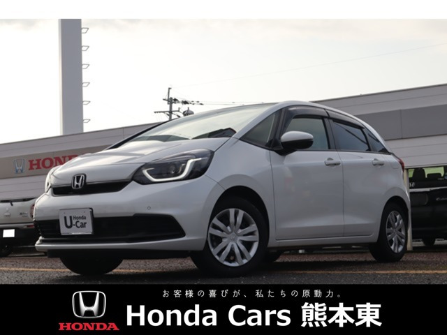 フィット1.5 ホーム