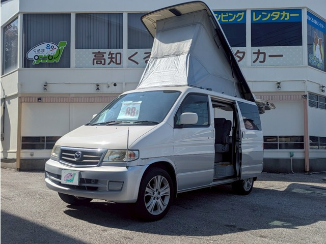 ボンゴフレンディ