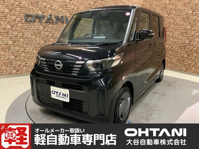 デイズルークスX