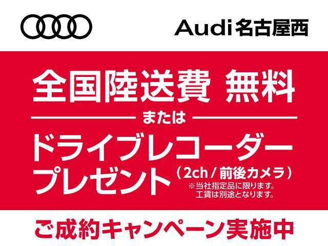 e-tron50 クワトロ アドバンスド 4WD