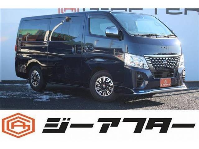 日産 キャラバン ブルー(青色)の中古車一覧｜中古車検索 - 価格.com