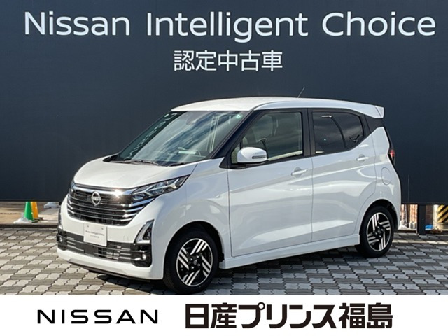 デイズハイウェイスターX