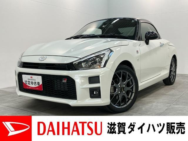 コペンGR スポーツ