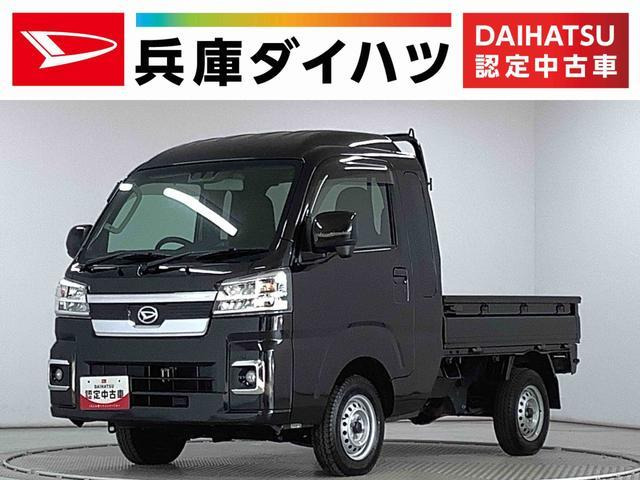 ハイゼットトラックジャンボ エクストラ