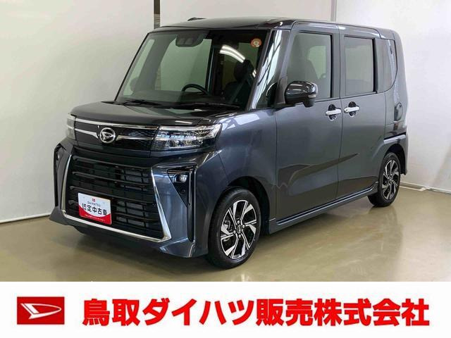 タントカスタムX