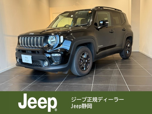 レネゲードロンジチュード