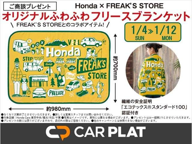 フォレスター2.0 アドバンス 4WD