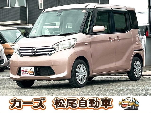 デイズルークスX