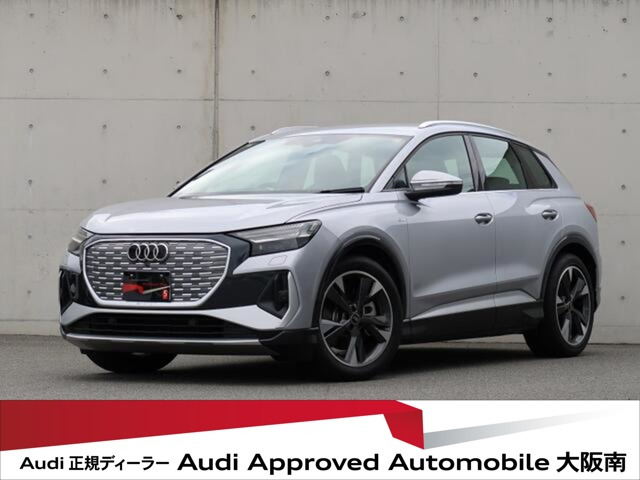 Q4 e-tron45 Sライン