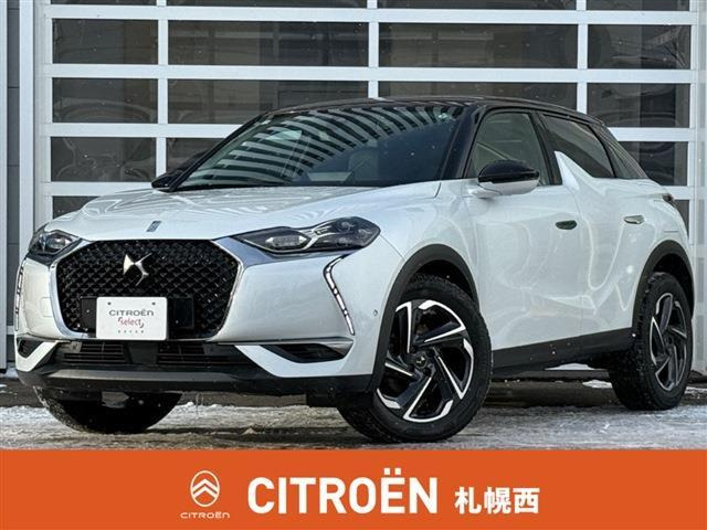 DS3クロスバックグランシック