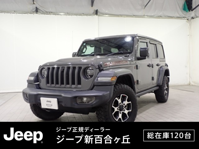 ラングラーアンリミテッド ルビコン 4WD