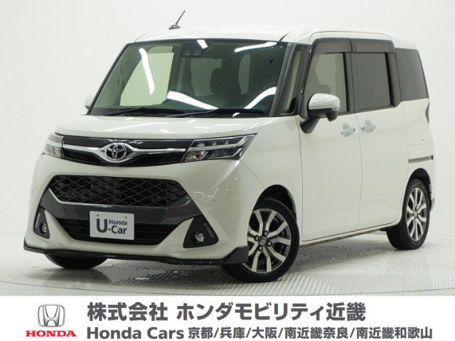 タンク1.0 カスタム G-T