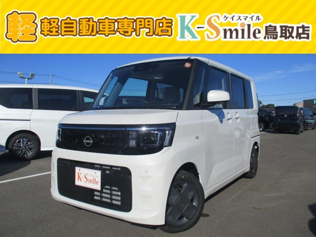 デイズルークスS