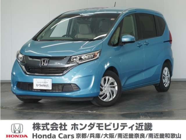 フリード1.5 G ホンダセンシング