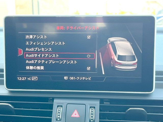 ���T�C�h�A�V�X�g(����x��):���s���A�h���C�o�[�̎��p�̎ԗ������o���Ď��̂𖢑R�ɖh���V�X�e���ł��B���[�_�[�Z���T�[������̕����Ԃ����o����ƁA�Y�����鑤�̃h�A�~���[����LED���_�������ӂ𑣂��܂��B