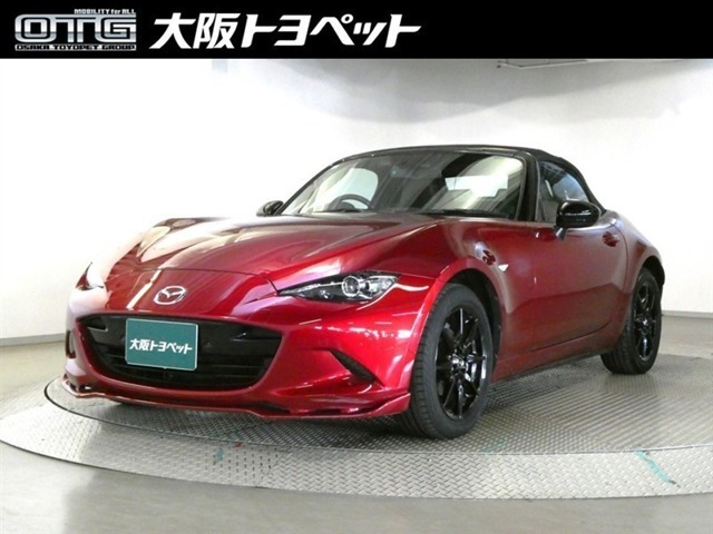 ロードスター1.5 S レザーパッケージ