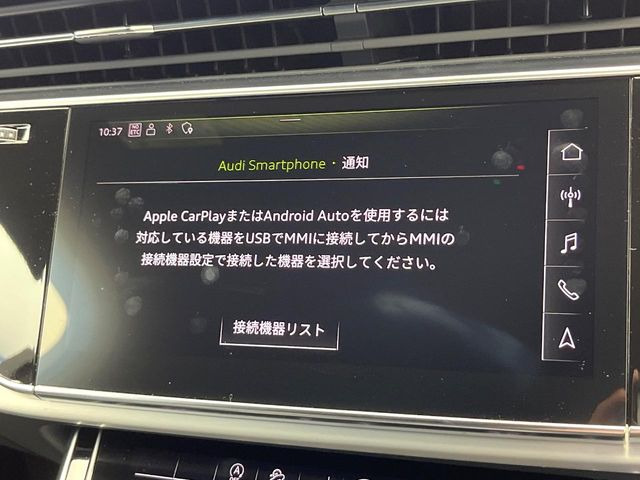 ��Apple Car Play:�X�}�z�Ƃ̗L���ڑ��ŁA�i�r�E�I�[�f�B�I�Đ��ȂǃX�}�z�̃A�v���@�\����ʂł��g����֗��@�\�ł�!