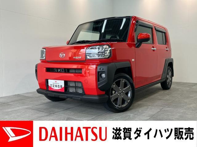 タフトG ターボ