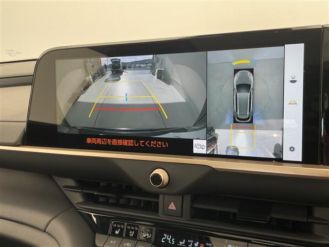 クラウンエステート