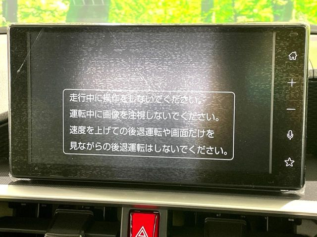 �y9�C���`�f�B�X�v���C�I�[�f�B�I�z���莝���̃X�}�[�g�t�H���Ƃ̘A�g�ŁA�i�r�≹�y�Đ��ȂǊe��A�v�����g�p�\�B�X�}�z�ɋ߂����o�ł��g�����������܂���