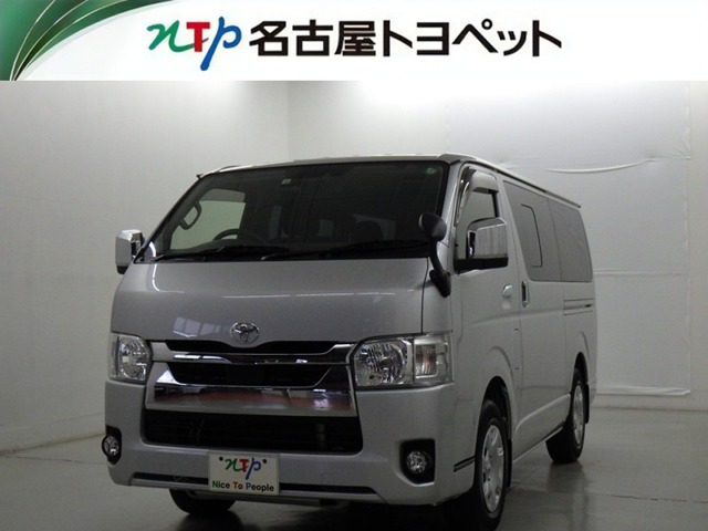 ハイエースバン2.0 スーパーGL ロング