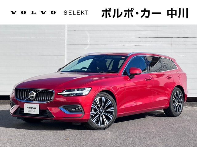V60アルティメット B4