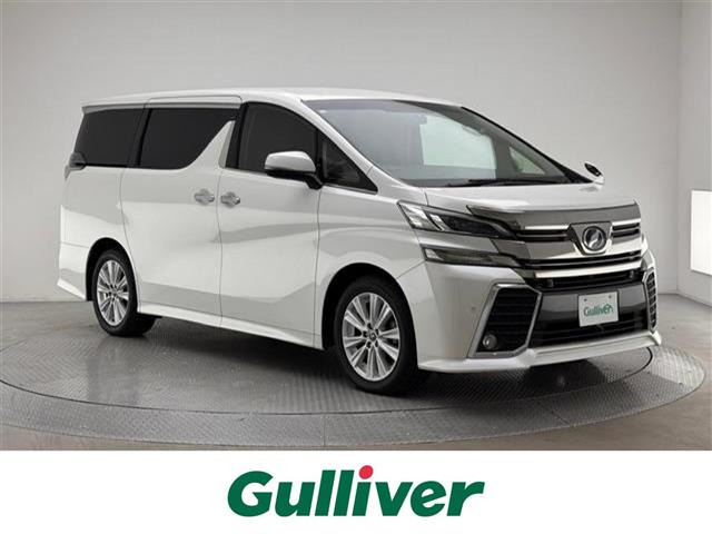 ヴェルファイア2.5 Z Aエディション