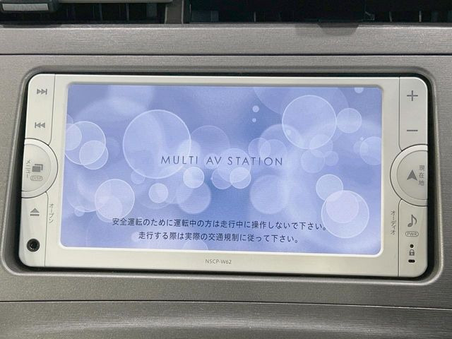 �y�����i�r�z�l�C�̏����i�r�𑕔����Ă���܂��B�i�r�̎g���₷���͂������A�I�[�f�B�I�@�\���[��!�L�����v�◷�s�͂������A�ʋ΂┃�����ȂǕ��i�̃h���C�u���y�����Ȃ�͂���