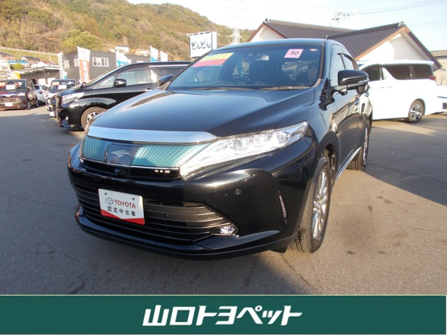 ハリアー2.0 プレミアム