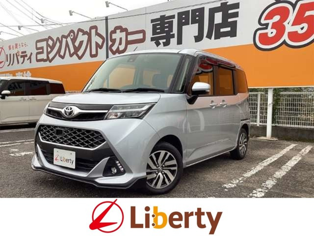 タンク1.0 カスタム G S