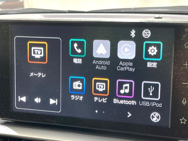 �y�f�B�X�v���C�I�[�f�B�I�z���莝���̃X�}�[�g�t�H���Ƃ̘A�g�ŁA�i�r�≹�y�Đ��ȂǊe��A�v�����g�p�\�B�X�}�z�ɋ߂����o�ł��g�����������܂���