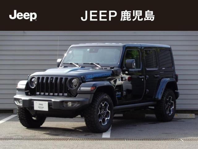 ラングラーアンリミテッド ルビコン 4xe 4WD