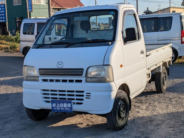 スクラムトラックKU スペシャル