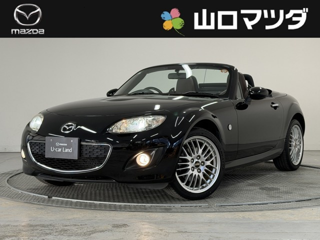 ロードスター2.0 VS RHT