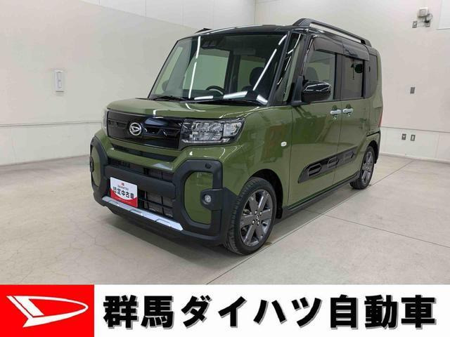 タントファンクロス ターボ